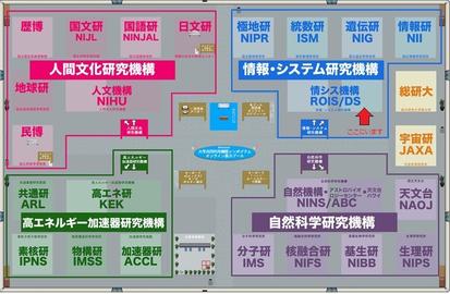 全体図.jpg