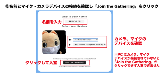 howtoGT3_1280.png