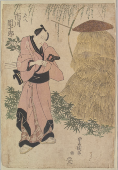 khirin-a-1.png
