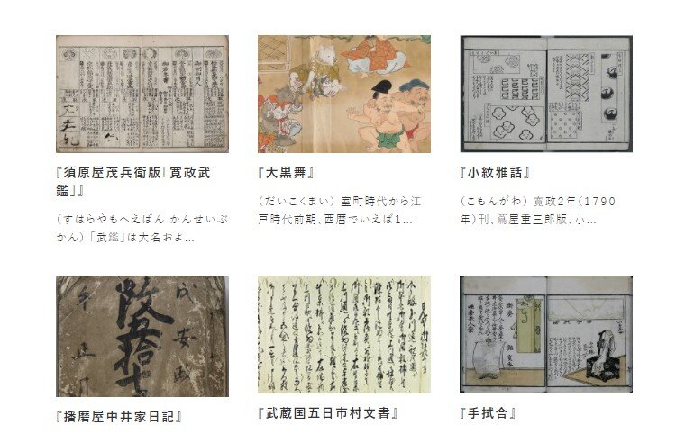 kokubun1000nen.jpg