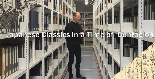 Japanese Classics in a Time of Contagion（動画）