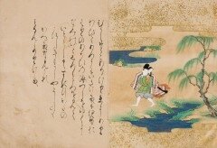 kokugo-thumb-240x164-4440.jpg