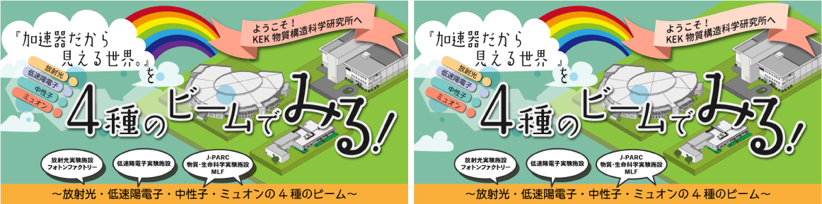 まちがいさがしクイズ