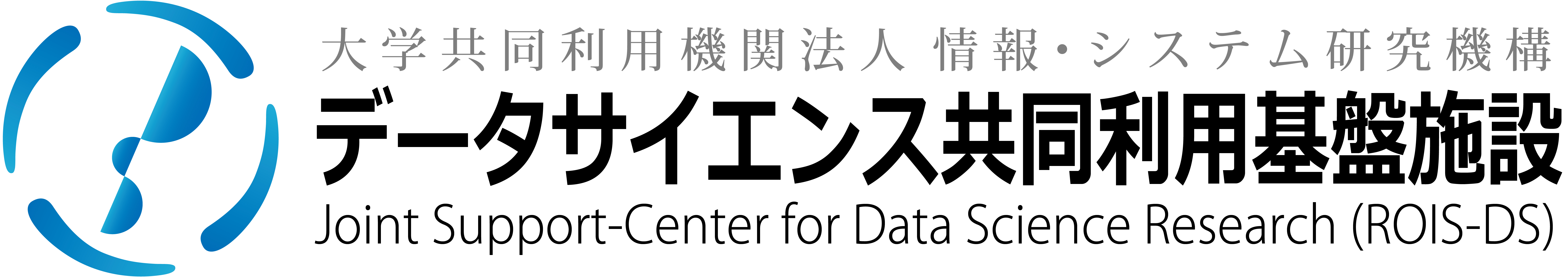 DSロゴ