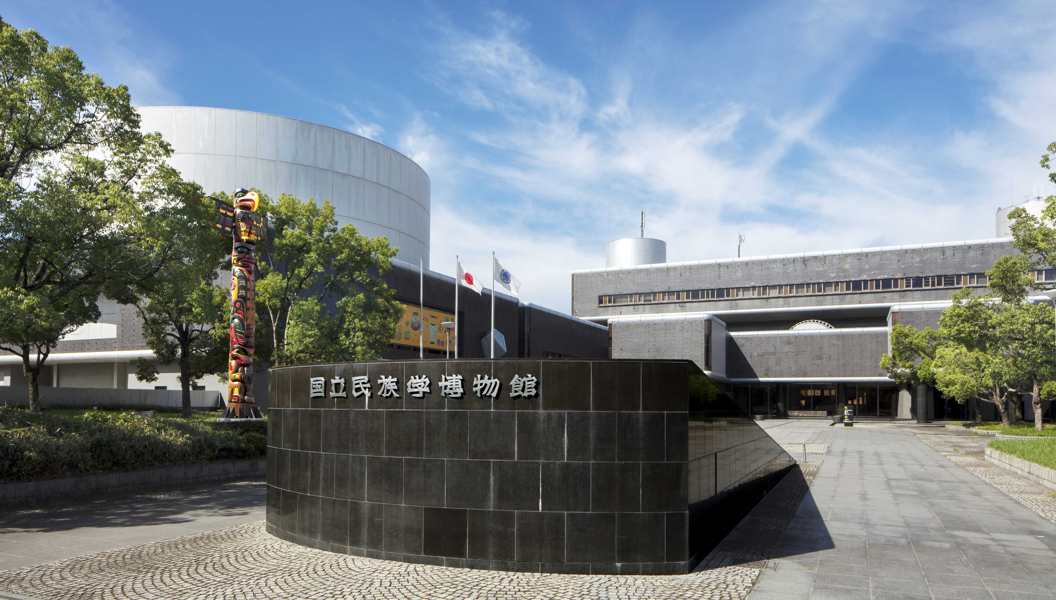 国立民族学博物館の建物の外観