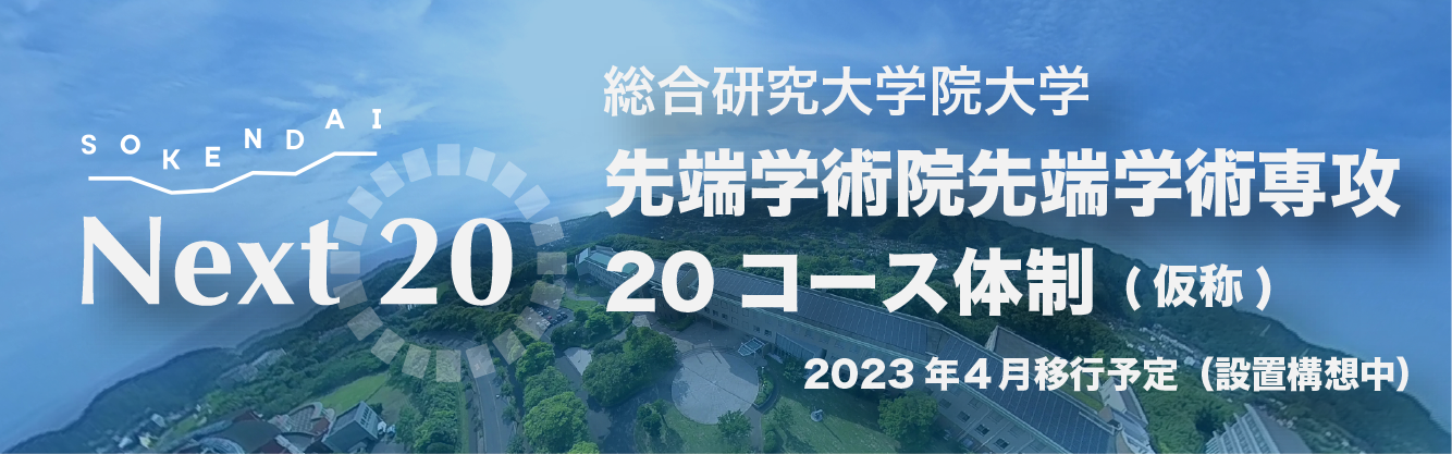 next20_2.png