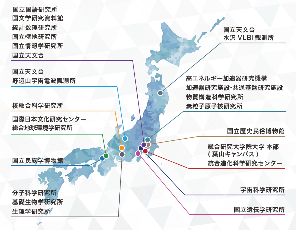 先端学術院